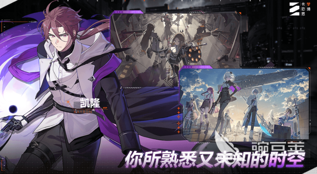 卡厄思梦境画面掉帧怎么解决？高效流畅运行全教程