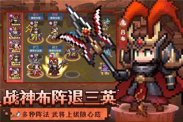 热门的三国战争策略手游推荐