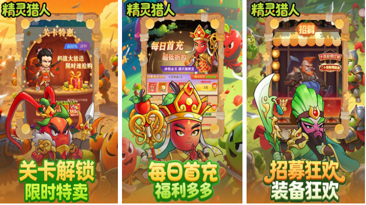 无充值无vip榜单6before_1 不用钱的小游戏前十2025截图