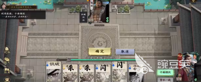 名将杀51关怎么过 名将杀51关详细通关技巧指南截图