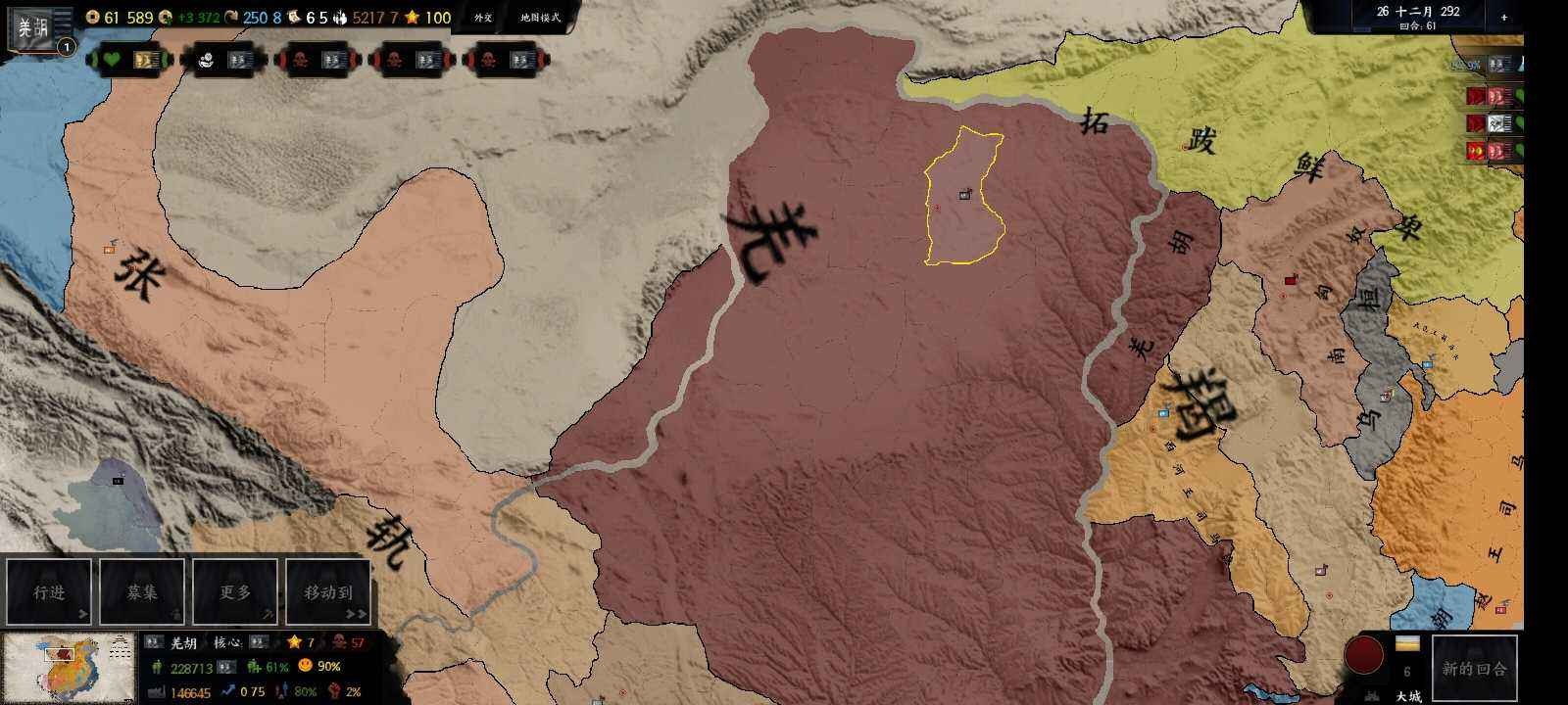 三国天下归心官职盘点 三国天下归心官职怎么玩截图