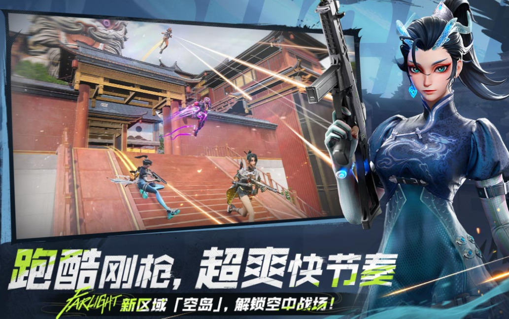 免费的射击游戏ttk下载合集