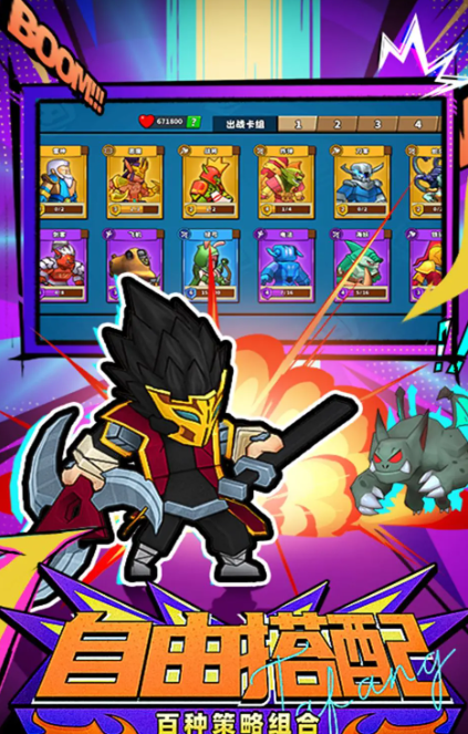 火爆的的炮塔防御游戏有哪几款 2025经典的炮塔防御游戏合辑截图