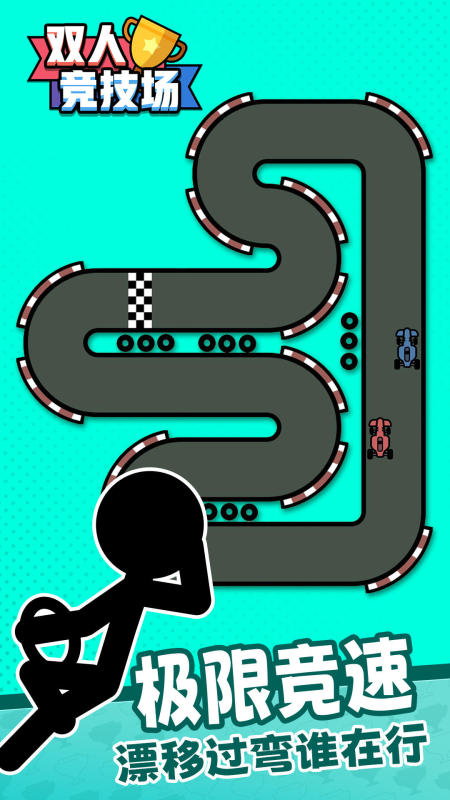 休闲的二人游戏无道具有哪些