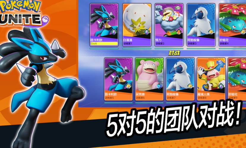 宝可梦游戏最新有哪些介绍2025