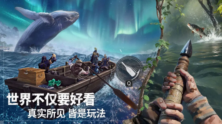 荒原曙光游戏手机版安装包下载 荒原曙光手游地址下载