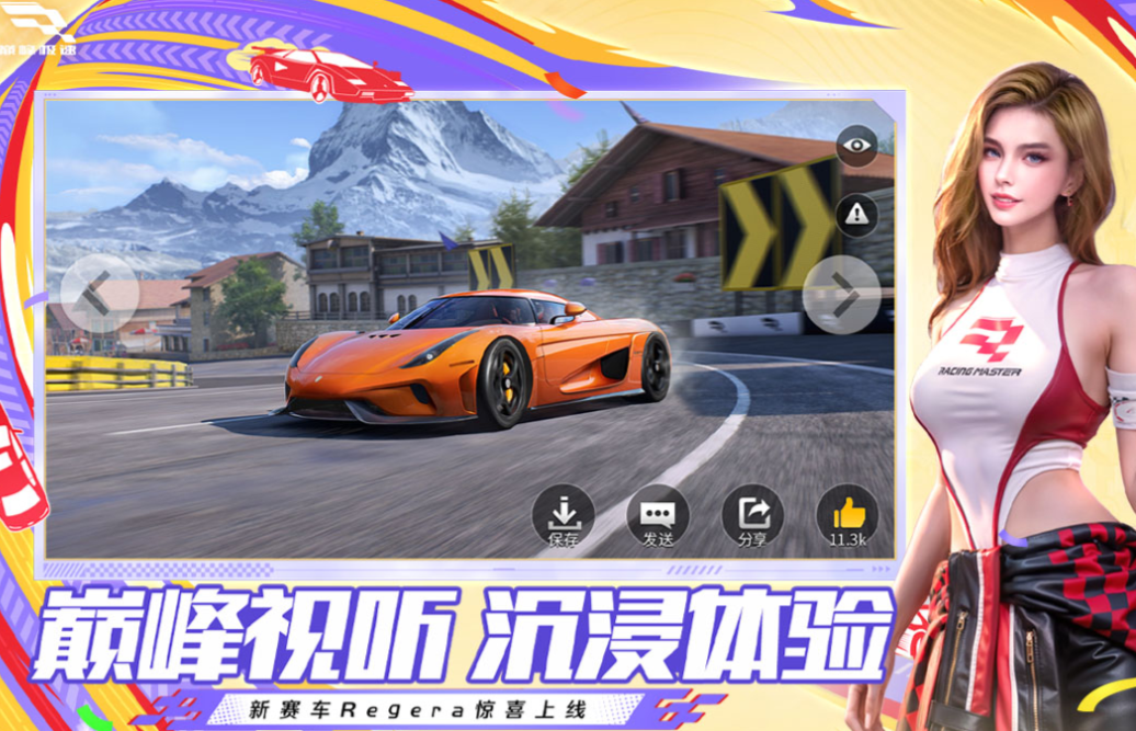 十款真实赛车手游下载 受欢迎的赛车游戏榜单合集2025截图