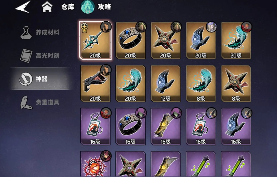 漫威秘法狂潮神器选择教程 漫威秘法狂潮神器怎么选