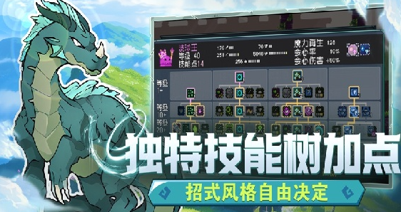 十款顶级回合制游戏榜单合集 2025耐玩的回合制游戏榜单截图