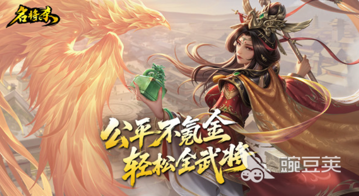 名将杀公测时间曝光 名将杀正式上线日期与玩法亮点抢先看截图