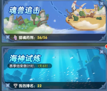 口袋斗罗大陆兽王箱子如何获取 口袋斗罗大陆兽王箱子获取指南