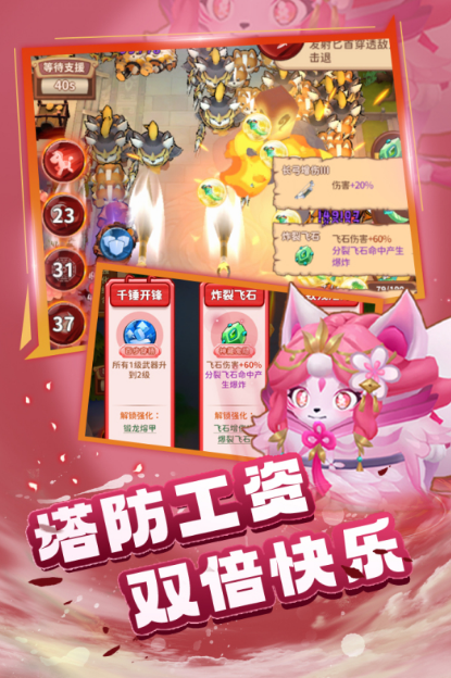 配置要求最低的游戏分享2025 对硬件要求不高的火爆的游戏手机版汇总截图