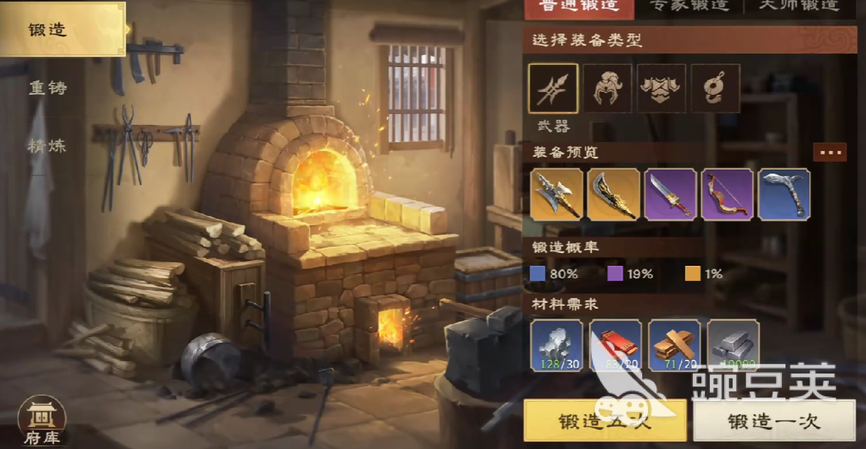 偃武青龙偃月刀强度解析 偃武青龙偃月刀实战效果深度分析截图