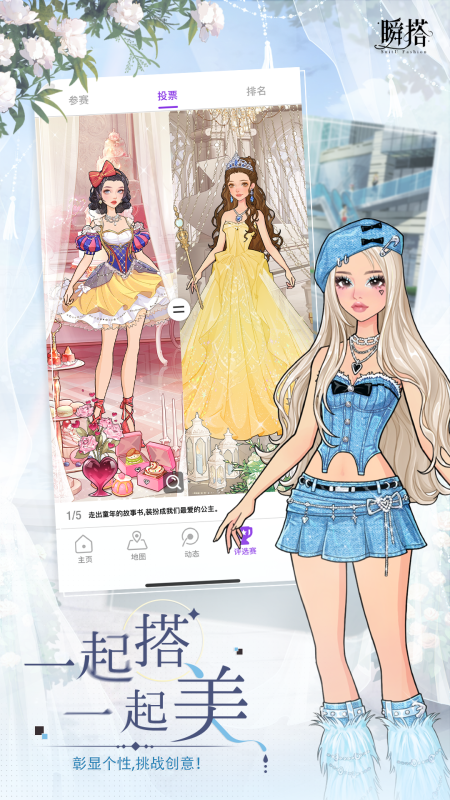 美女换衣服游戏合集前5