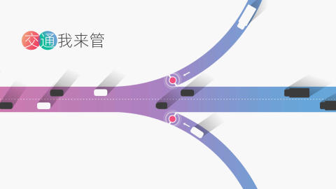 真实的模拟交通游戏下载