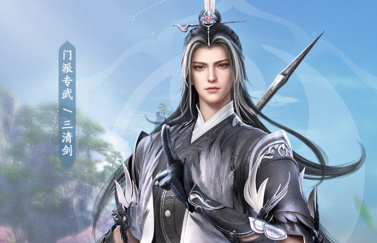 剑侠世界4无限门派有哪几款 剑侠世界4无限职业门派盘点截图