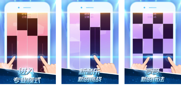 受欢迎的古筝游戏弹琴手机版有哪几款 有趣的音乐游戏介绍2025截图