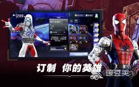 2025榜单合集4漫威银河护卫队游戏分享及下载before_2