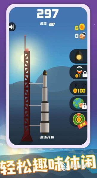 火箭游戏模拟小游戏下载分享 火箭游戏模拟手机游戏2025火爆的汇总截图