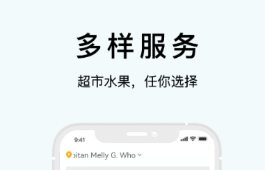 外卖app开发有没有 火爆的好用配送软件推荐