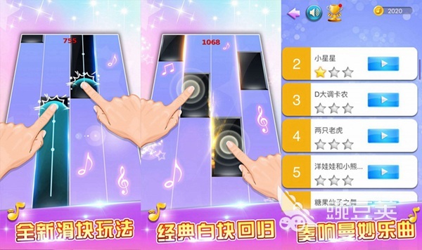 2025年适合儿童的方格类游戏分享:趣味益智玩法精选