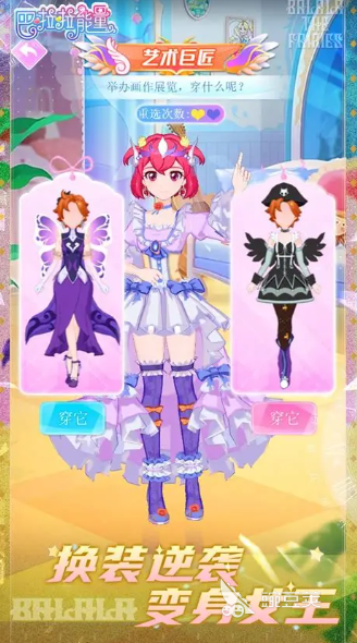 孩子游戏哪个值得下载2025 适合孩子的游戏分享清单截图