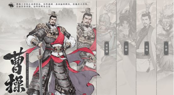 三国望神州下载渠道在哪儿