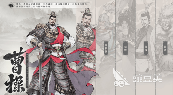 三国望神州手游安卓下载渠道揭秘 三国望神州游戏手机版安装方式全解析截图