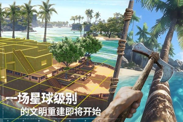 荒原曙光是游戏手机版还是端游 荒原曙光游戏类型与平台全面解析截图