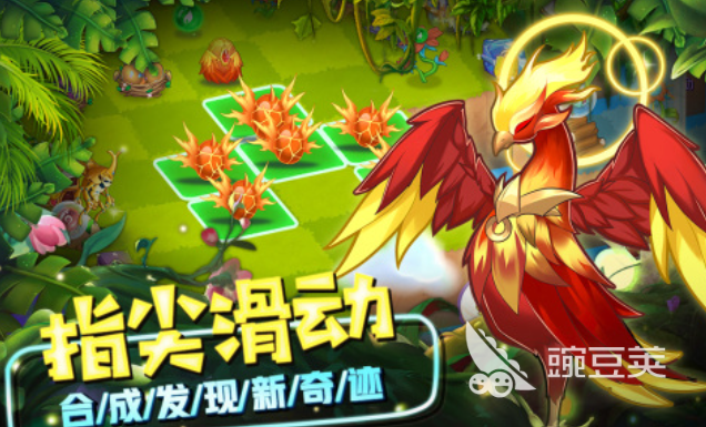 精灵萌宝贝游戏手机版分享 精灵萌宝贝不用钱游戏下载2025截图