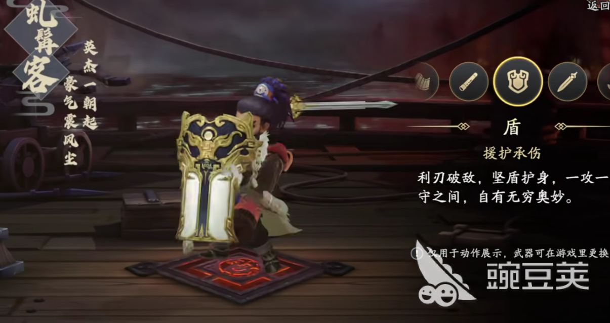 三国志异闻录宝物图鉴全解析 三国志异闻录稀有宝物获取与使用指南截图