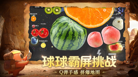 有什么能变大变小的游戏 角色能够变大变小的游戏手机版分享2025截图