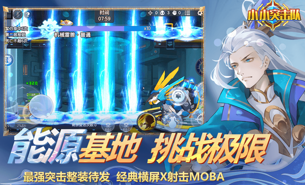 好玩的内存小的5v5射击手游下载