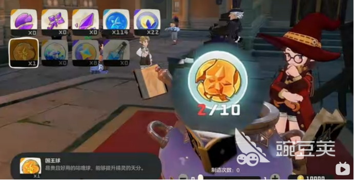 洛克王国世界国王球获取全教程 洛克王国世界国王球怎么获得详细指南截图