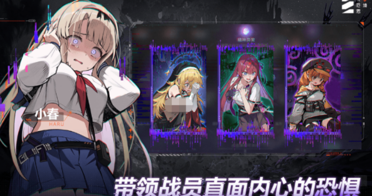 卡厄思梦境卡厄思机制盘点 卡厄思梦境卡厄思机制是什么截图