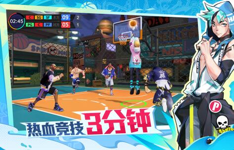 有趣的街头篮球游戏推荐