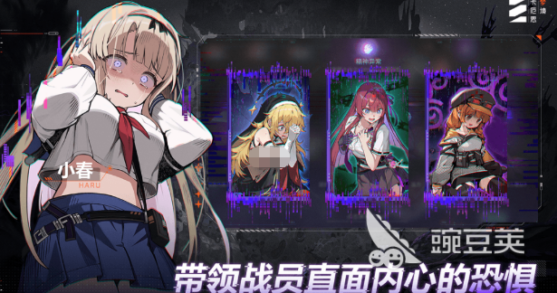 卡厄思梦境卡厄思机制详解 卡厄思梦境卡厄思机制全解析截图