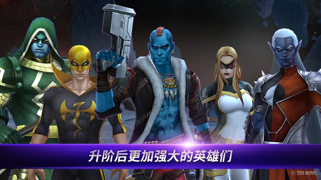 漫威银河护卫队游戏有哪几款 2025流行的漫威游戏下载排行截图