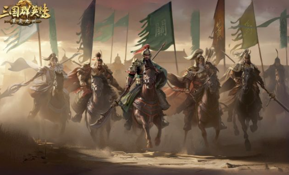 三国群英传策定九州怎么迁城 三国群英传策定九州迁城方法截图