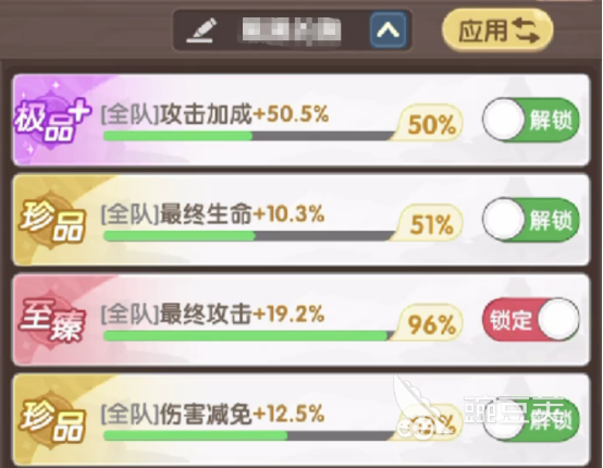 口袋斗罗大陆材料教程 口袋斗罗大陆材料获取全解析截图