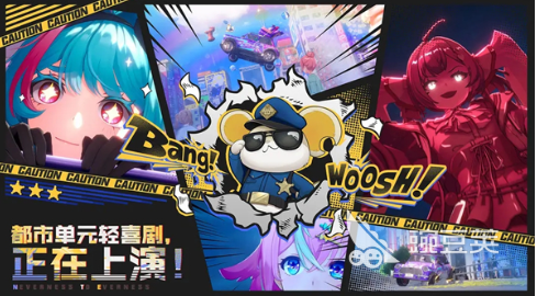 异环第三次测试时间公布 几月几号开启?最新消息推荐