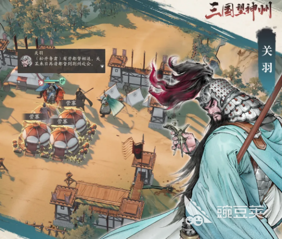 三国望神州关羽转职分享什么 三国望神州关羽最佳转职路线详解截图