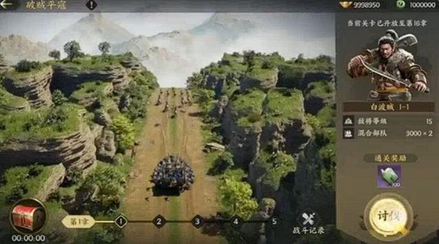 三国群英传策定九州平寇怎么打 三国群英传策定九州平寇教程详解