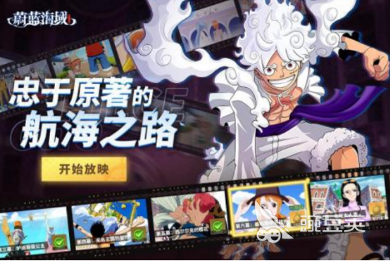 游戏好名字分享 精选高人气游戏手机版榜单合集2025截图