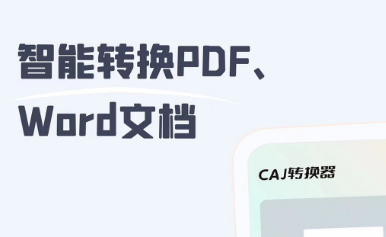 阅读app有哪几款 实用的阅读软件分享