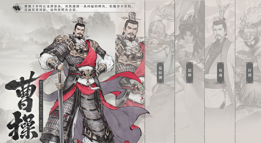 三国望神州下载渠道在哪儿 三国望神州手游安卓下载方式详解