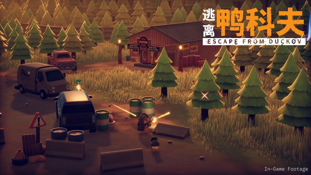 逃离鸭科夫有手机版吗 逃离鸭科夫手机版能玩吗截图