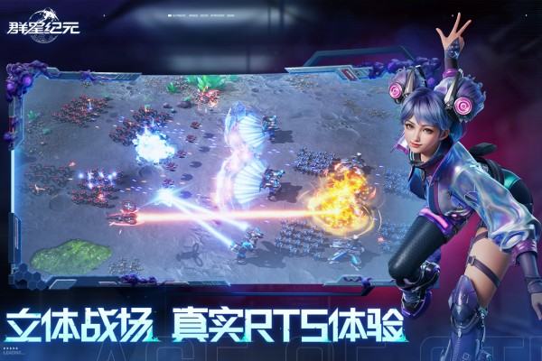 纪元游戏分享 2025最耐玩的纪元游戏榜单合集截图