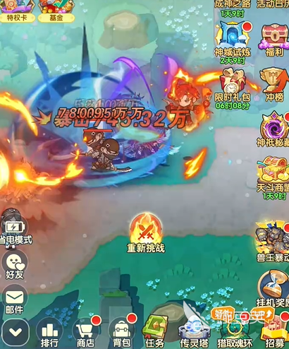 口袋斗罗大陆推图教程 口袋斗罗大陆高效推图技巧与阵容搭配指南截图