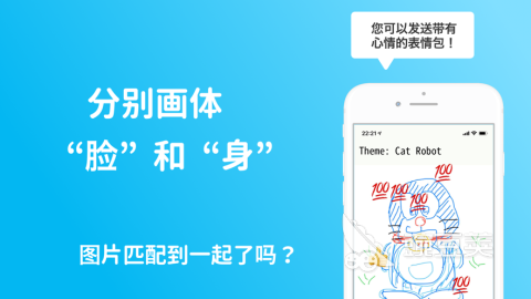 手机端有趣的亲子游戏分享2026 适合家长和孩子一起玩的优质亲子榜单9before_1截图
